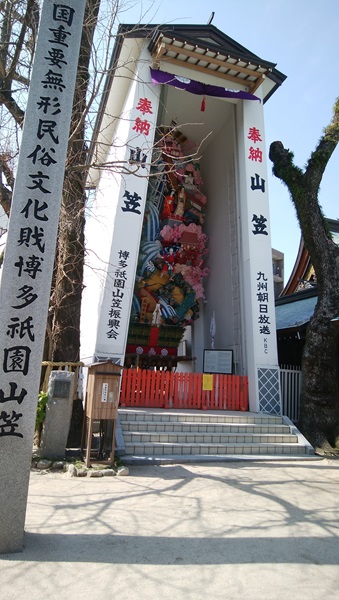 櫛田神社　観光